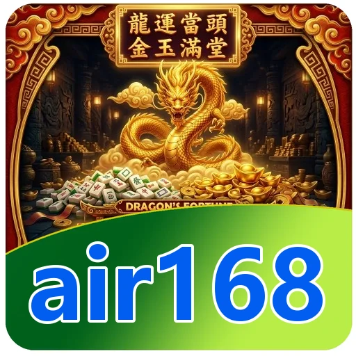 Mengunduh air168 APK 4.8.1